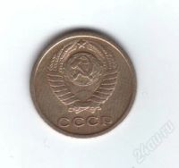 Лот: 24798. Фото: 2. 2 копейки 1964г. СССР. Редкая.