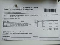 Лот: 17423920. Фото: 3. Видеокарта Gigabyte GeForce GTX... Компьютеры, оргтехника, канцтовары