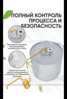 Лот: 21346823. Фото: 3. Самогонный аппарат, дистиллятор... Для дачи, дома, огорода, бани, парка