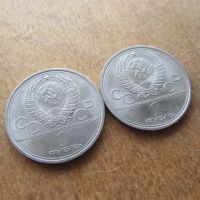 Лот: 20630750. Фото: 2. Монета 1 рубль один СССР 1979... Монеты