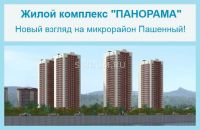 Лот: 11382282. Фото: 2. Продам студию. Продажа