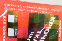 Лот: 5841745. Фото: 5. 🔥 Крючки "Ковровые" 6 шт. в упаковке...