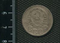 Лот: 14978719. Фото: 2. (№ 4098) 20 копеек 1937 года. Монеты