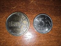 Лот: 17180402. Фото: 3. Монета "Пить - Точно Пить". Монеты... Сувениры, подарки