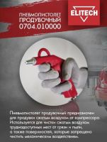 Лот: 19534152. Фото: 3. пистолет продувочный пневмопистолет. Строительство и ремонт