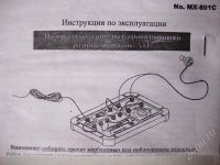 Лот: 584215. Фото: 2. Конструктор "АМ Радио". Игрушки