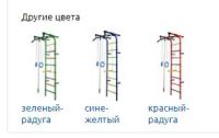 Лот: 11294108. Фото: 2. Детский спортивный комплекс "Непоседа-1В... Тренажеры, комплексы