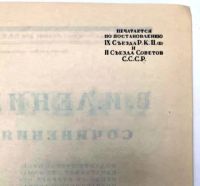 Лот: 19937033. Фото: 5. Собрание сочинений В.И.Ленина...