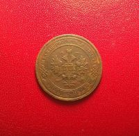 Лот: 16991389. Фото: 2. 1 копейка 1910 года. Из личной... Монеты