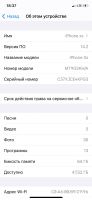 Лот: 16817706. Фото: 4. iPhone XS gold 64