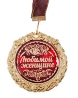 Лот: 3139691. Фото: 2. медаль в бархатной коробочке... Сувениры