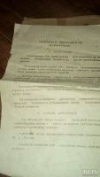 Лот: 13433570. Фото: 3. Сигнализаторы. Коллекционирование, моделизм