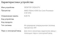 Лот: 17582055. Фото: 7. Игровой компьютер с монитором...