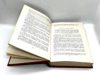 Лот: 13360263. Фото: 7. 📙 Луи Буссенар. "Похитители бриллиантов...