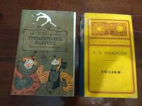 Лот: 18312206. Фото: 3. Детские книги. Коллекционирование, моделизм
