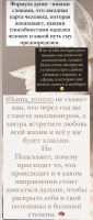 Лот: 19312709. Фото: 4. Астропсихолог, Формула Души. Красноярск