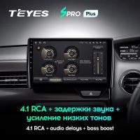 Лот: 21427664. Фото: 3. Штатная магнитола Teyes SPRO Plus... Авто, мото, водный транспорт