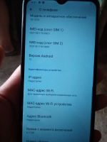 Лот: 25510612. Фото: 2. Nokia 2.4 2/32ГБ. Смартфоны, связь, навигация