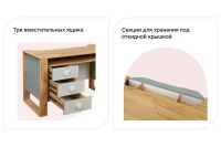 Лот: 23619955. Фото: 2. Стол Hoff Модекс-2. Детская мебель