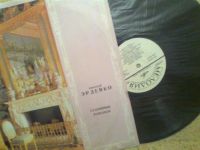 Лот: 3826532. Фото: 2. эрденко. романсы. сохран. Коллекционирование, моделизм