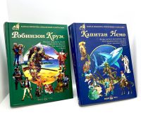 Лот: 24580979. Фото: 13. 📘 Капитан Немо. Сборник приключений...