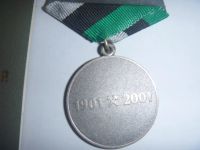 Лот: 19088544. Фото: 3. медаль 100 лет транссибирской... Коллекционирование, моделизм