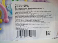Лот: 7641661. Фото: 5. Мобиль на кроватку в идеальном...