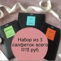 Лот: 12669037. Фото: 5. Салфетки Гринвей