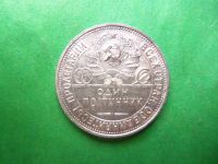 Лот: 25890325. Фото: 5. 50 копеек 1924 г. ПЛ, сохран,серебро...