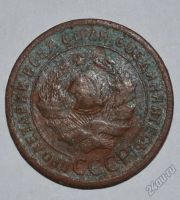 Лот: 12743034. Фото: 2. 1 копейка 1924 (140). Монеты
