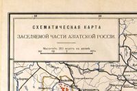 Лот: 20108041. Фото: 9. Смета доходов, расходов и специальных...