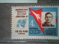Лот: 8567747. Фото: 3. СССР 1962 Космос. Групповой полёт... Красноярск