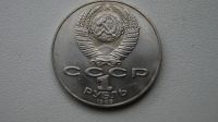 Лот: 6202486. Фото: 2. 1 рубль 1989 года Т.Г.Шевченко. Монеты