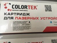 Лот: 8210624. Фото: 3. Картридж для лазерных устройств. Компьютеры, оргтехника, канцтовары