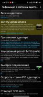 Лот: 21046586. Фото: 5. Диагностический автомобильный...