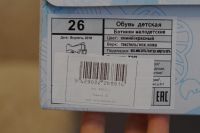 Лот: 8176954. Фото: 7. Ботинки зимние Kapika (Капика...