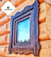 Лот: 24992703. Фото: 15. Деревянные окна со стеклопакетом...