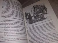 Лот: 16999513. Фото: 5. Л.Н.Толстой Севастопольские рассказы...