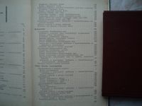 Лот: 21245827. Фото: 3. Бытовые Электроприборы. Устройство... Литература, книги