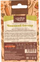 Лот: 19692652. Фото: 2. Набор №66 Алхимия вкуса для приготовления... Приготовление напитков
