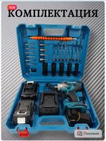 Лот: 24771028. Фото: 4. Аккумуляторный гайковерт Makita. Красноярск