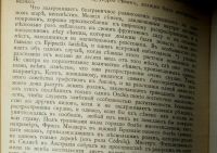 Лот: 16817288. Фото: 7. Чарльз Дарвин. Иллюстрированное...