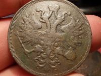 Лот: 15987859. Фото: 4. Очень неплохие 5 копеек 1859 года... Красноярск