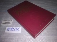 Лот: 9908693. Фото: 6. (3092356)Экономическая теория...