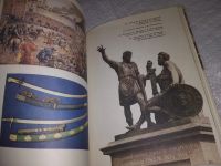 Лот: 16134054. Фото: 14. Преображенский А. А., История...