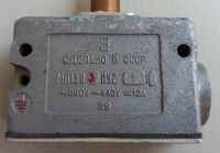 Лот: 25377156. Фото: 3. Концевой выключатель МП130 ЛУ2. Строительство и ремонт