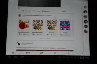 Лот: 15269214. Фото: 4. Планшет Digma DrQ10. Красноярск