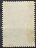 Лот: 19787771. Фото: 2. 1952. 50 лет со дня смерти Г.И... Коллекционирование, моделизм