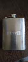 Лот: 18026637. Фото: 2. Фляжка "Пётр 1". Посуда, кухонная утварь