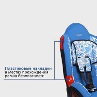 Лот: 8935006. Фото: 2. Кресло детское SIGER "КОКОН" груп... Дети растут